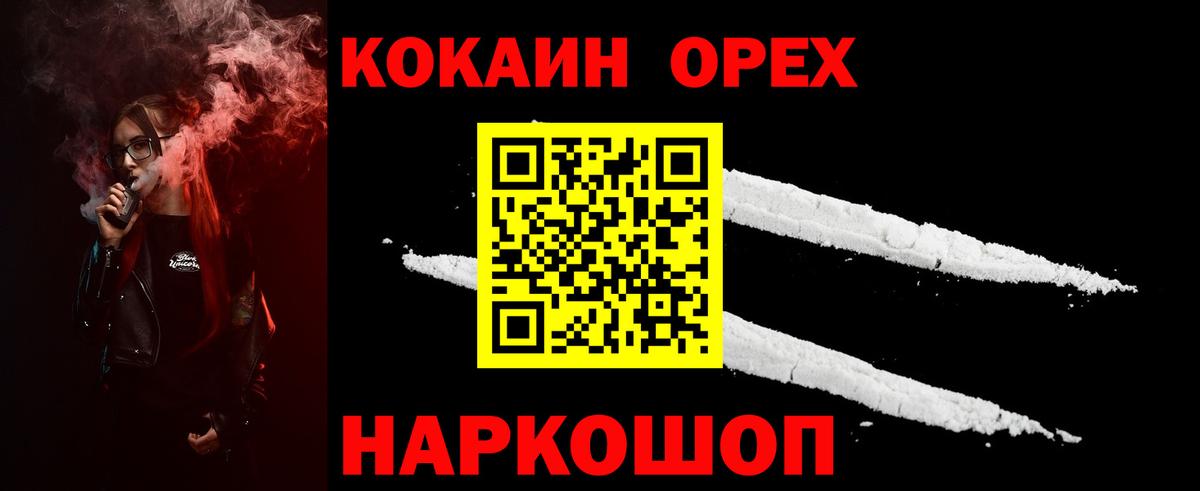 Кокаин Перу  Вход с VPN  Кокаин 98%  Альметьевск 