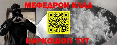 COCAINE Абакан