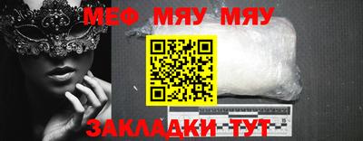 COCAINE Абакан