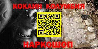 COCAINE Абакан