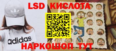мефедрон VHQ Абинск