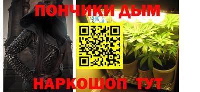 мефедрон VHQ Абинск