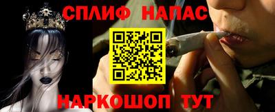 гашиш Азнакаево