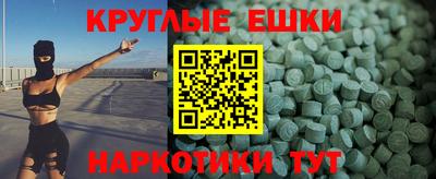 дистиллят марихуана Чебаркуль