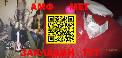 гашиш Азнакаево