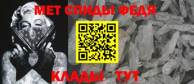 мефедрон VHQ Абинск