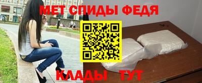 мефедрон VHQ Абинск