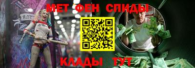 мефедрон VHQ Абинск