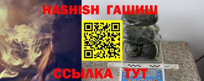 гашиш Азнакаево