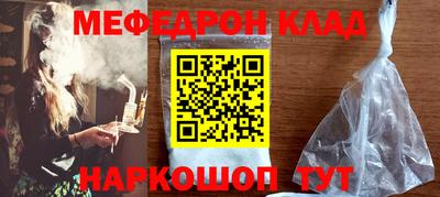 COCAINE Абакан