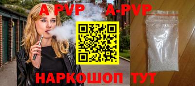 гашиш Азнакаево