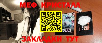 мефедрон VHQ Абинск