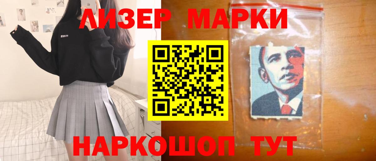 Альметьевск  ЛСД экстази кислота  ЛСД экстази  Вход с VPN 