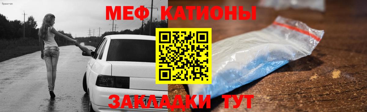 МЕФ  Альметьевск