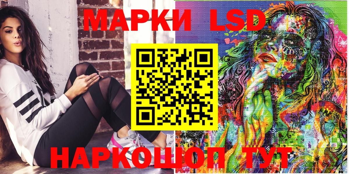 Марки NBOMe 1,8мг Альметьевск