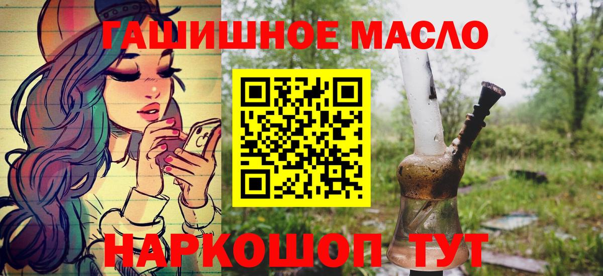 ТГК вейп Альметьевск