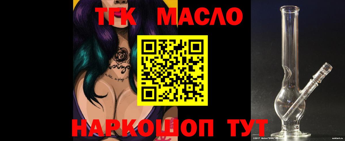 Альметьевск  Дистиллят ТГК жижа  Вход с VPN 